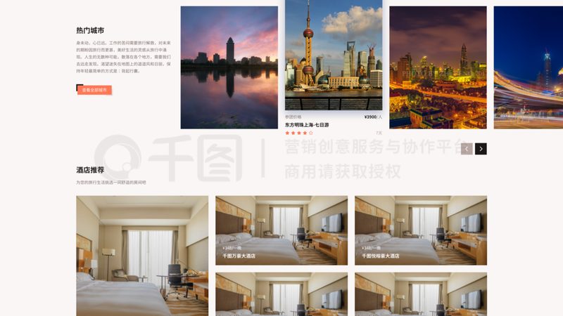 揭秘北京研学旅行机构排名背后的考量因素
