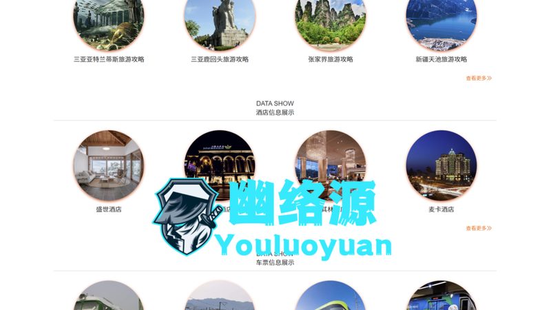 夏令营生活老师配比定制方案