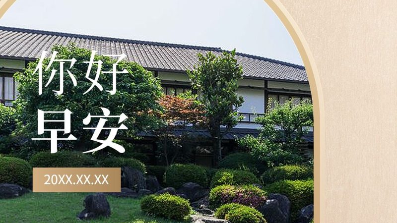 暑期亲子跟团游合同注意事项