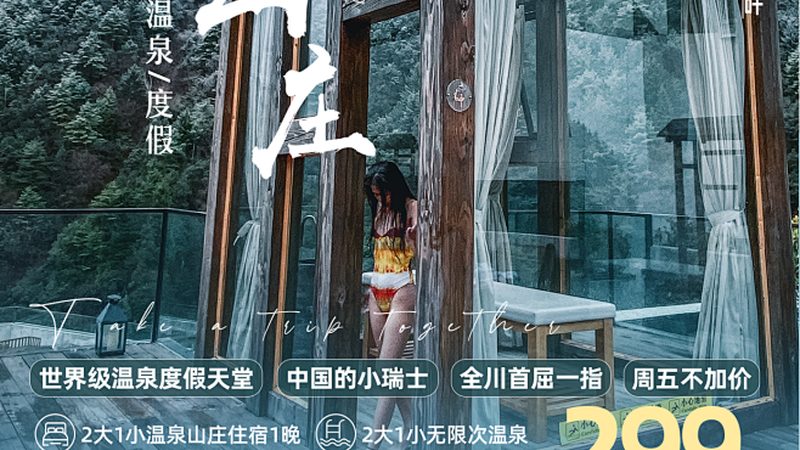 国际会议旅游攻略：如何打造高效会议体验