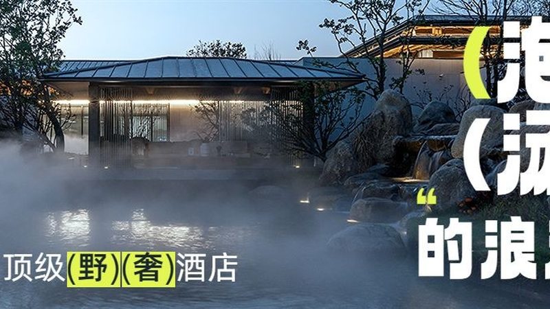 定制旅游，揭秘优缺点背后的真实考量