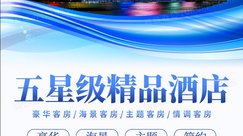 服务质量是选择私人定制旅游公司的重要指标。以下是一些关注点：