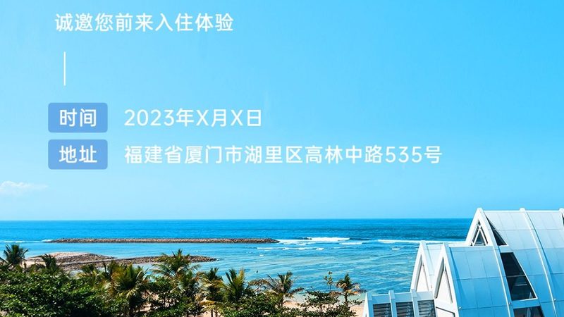定制旅游：个性化定制，满足你的独特需求