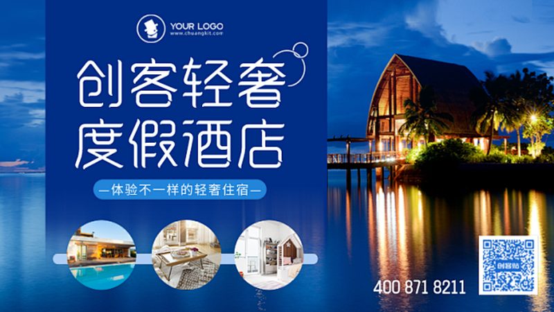 北京暑期夏令营托管班