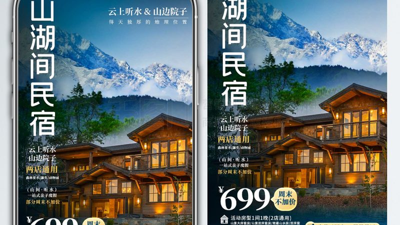 成都旅游公司十大品牌